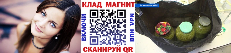 Купить КОКАИН Конопля A PVP АМФ Меф ГАШИШ Вязники
