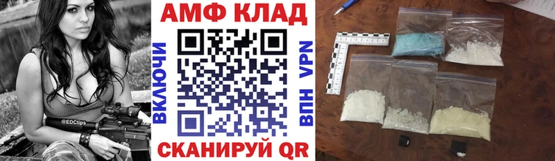 Купить  Вязники  Amphetamine 97% 