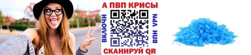 Купить закладки  Вязники  APVP кристаллы 