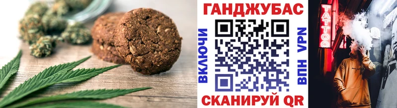 Еда ТГК конопля  Купить закладки  Вязники 