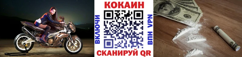 Кокаин Columbia Вязники
