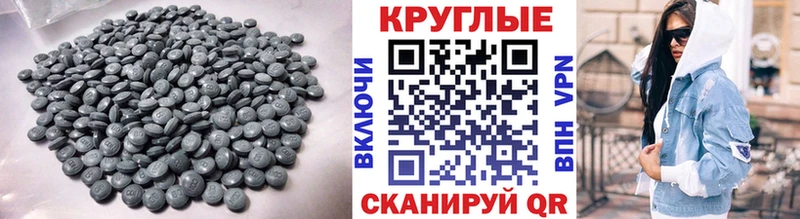 Купить где  Вязники  Ecstasy круглые 