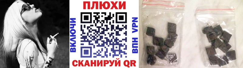 Купить  Вязники  ГАШИШ hashish 