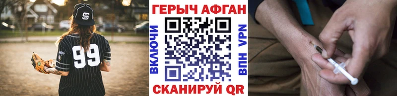 Купить где Вязники Героин VHQ