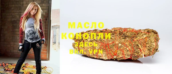 кокаин VHQ Володарск