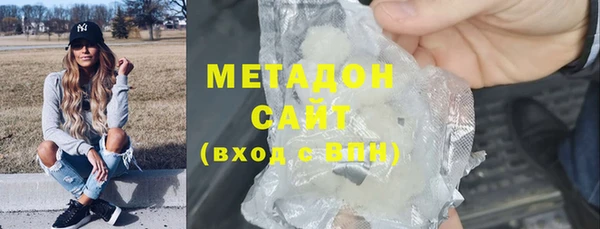 трава Волосово