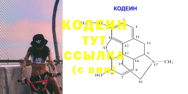 трава Волосово
