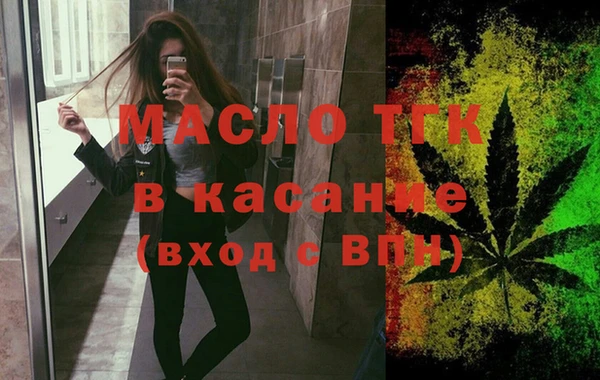 спайс Волоколамск