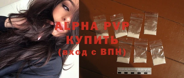 спайс Волоколамск
