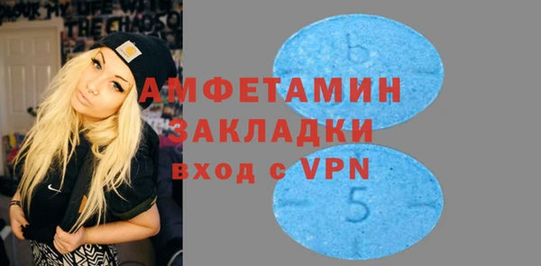 трава Волосово