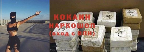 спайс Волоколамск