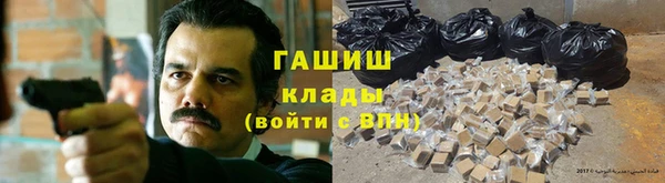 трава Волосово