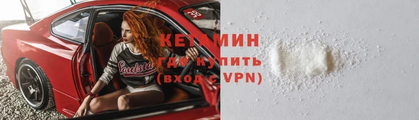 спайс Волоколамск