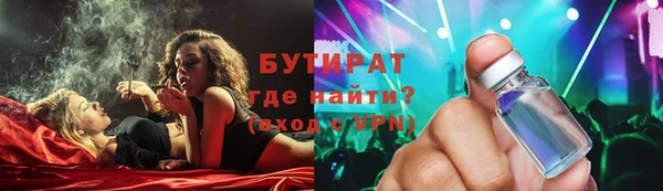 спайс Волоколамск