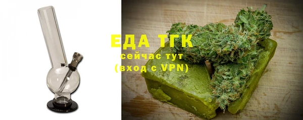 трава Волосово