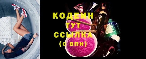 трава Волосово