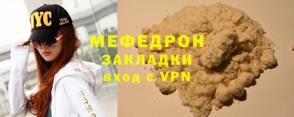 спайс Волоколамск