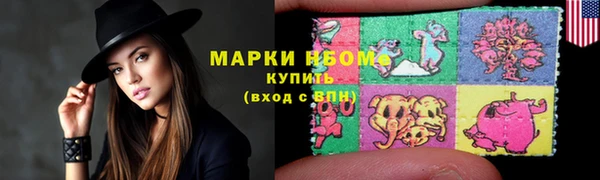 спайс Волоколамск
