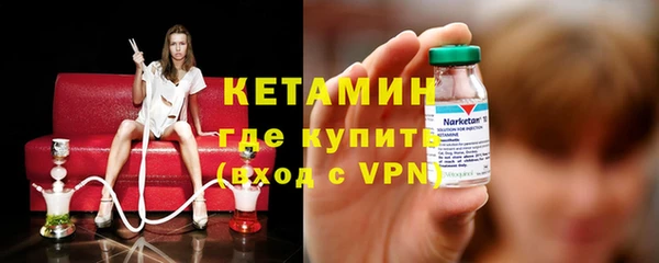 спайс Волоколамск
