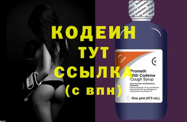 кокаин VHQ Володарск