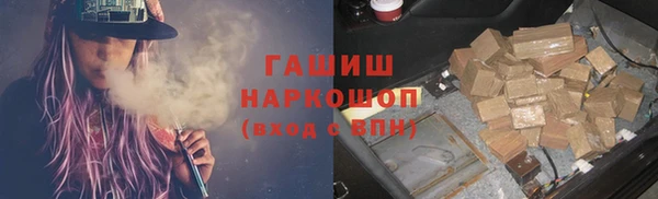 трава Верхнеуральск