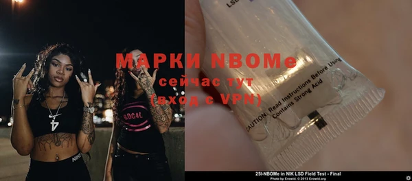 кокаин VHQ Володарск