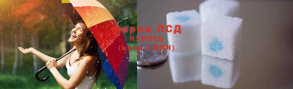 кокаин VHQ Володарск