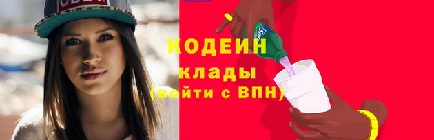 спайс Волоколамск