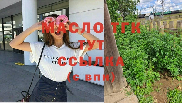 кокаин VHQ Володарск