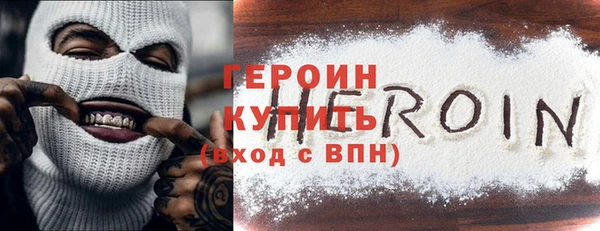 спайс Волоколамск