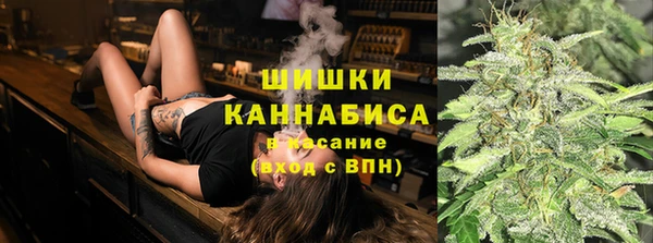 трава Волосово