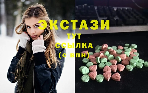 трава Волосово