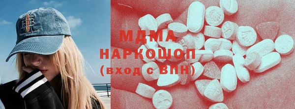 спайс Волоколамск