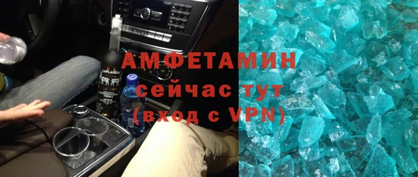 трава Волосово
