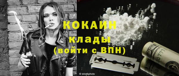 кокаин VHQ Володарск
