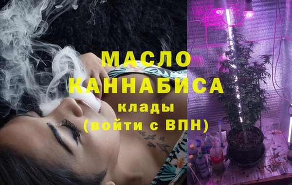 спайс Волоколамск