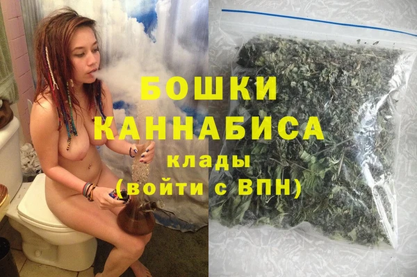 трава Волосово