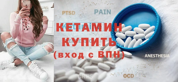 трава Волосово