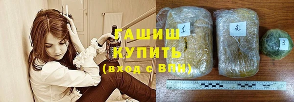 кокаин VHQ Володарск