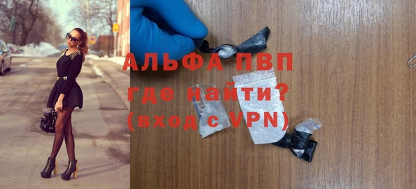 кокаин VHQ Володарск