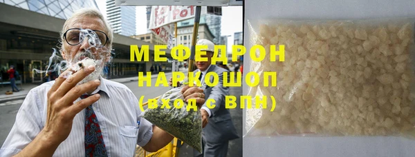 трава Волосово
