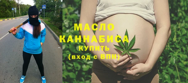 трава Волосово