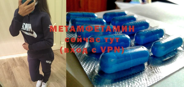 экстази Воткинск