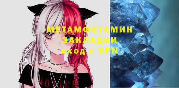 спайс Волоколамск