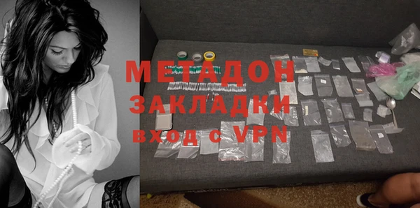 кокаин VHQ Володарск