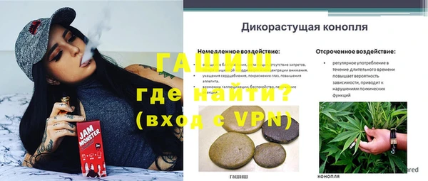 кокаин VHQ Володарск