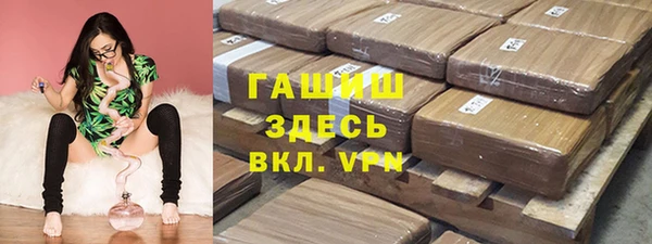 спайс Волоколамск