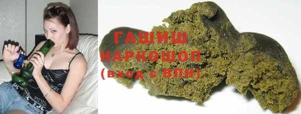 кокаин VHQ Володарск