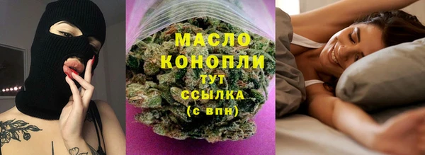 трава Волосово