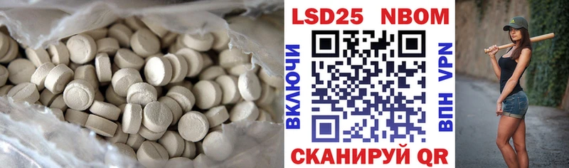 Лсд 25 экстази ecstasy  Купить  Вязники 